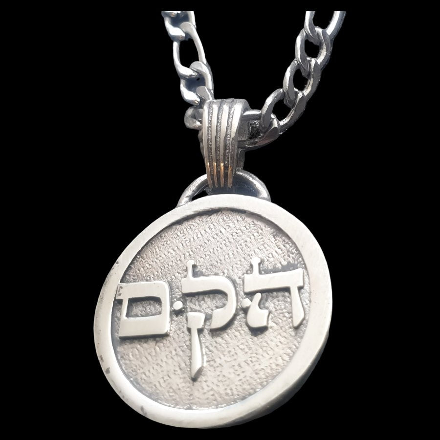I said Kabbalah REMOVE DEPRESSION Mem Kuf Hei Name of God 16 HAKAMIAH in Silver Art 1361 - Bricks Masons