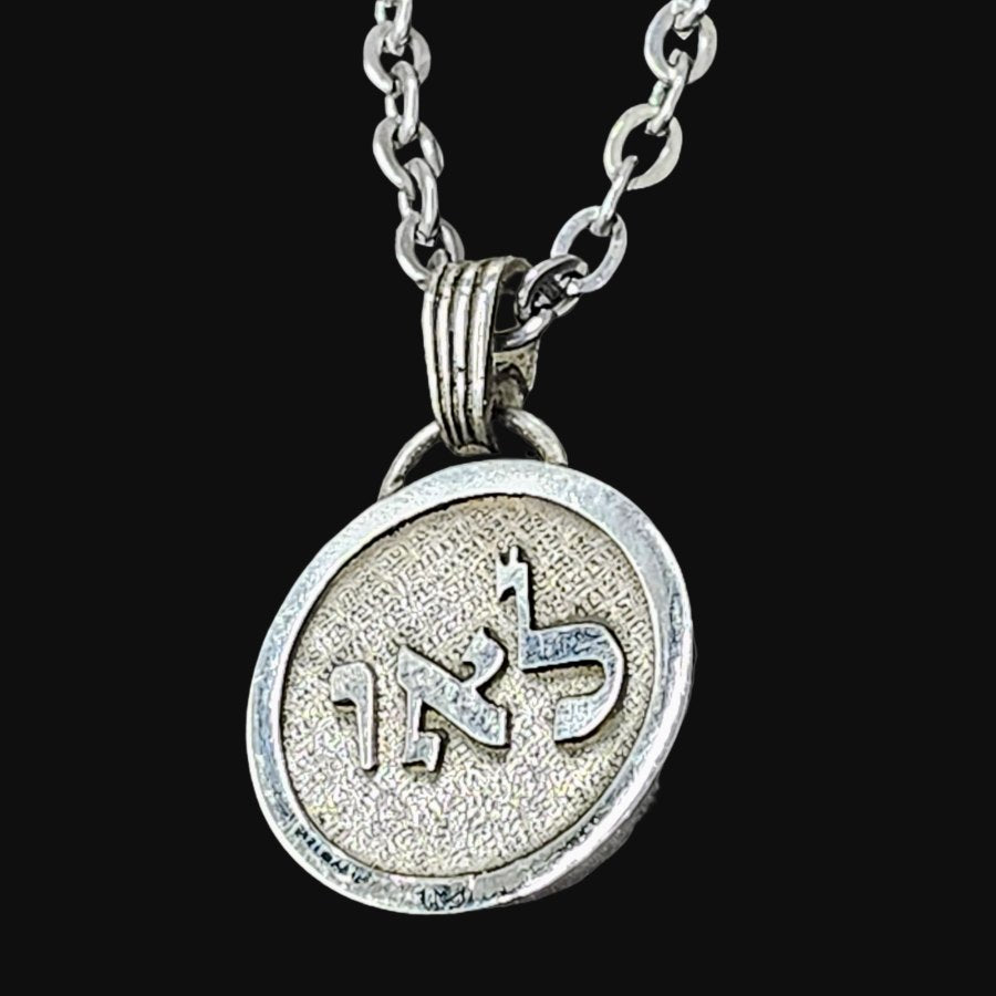 I said Kabbalah DISPEL EVIL Vav Alef Lamed Name of God 11 LAUVIAH in silver Art 1611 - Bricks Masons
