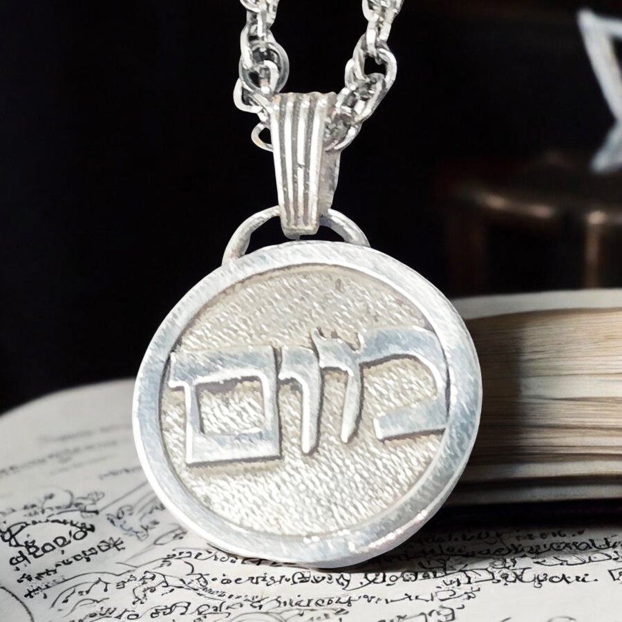 I said Kabbalah SPIRITUAL PURIFICATION Mem Vav Mem Name of God 72 MUMIAH 2.5 Cm 9 Gr Art 1944 - Bricks Masons