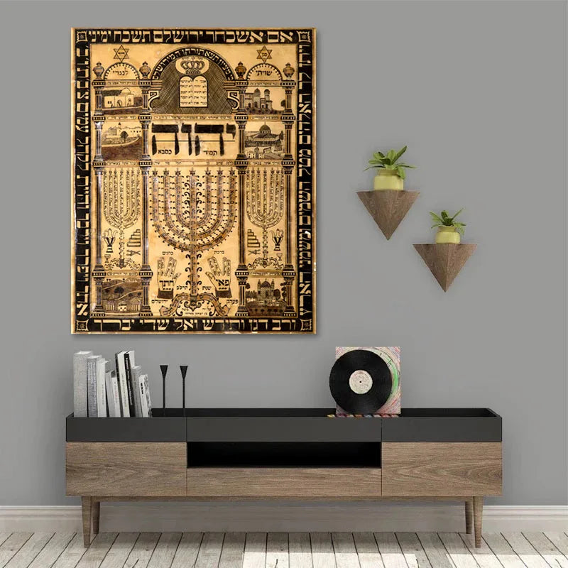 Ancient Israel Canvase - Print Kabbalah  Hebrew Talisman Painting - Bricks Masons